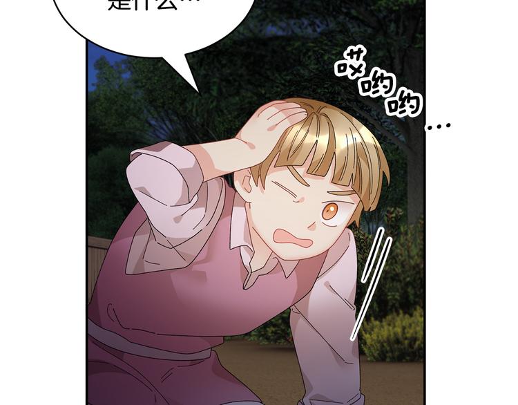 第70话总督的身世147