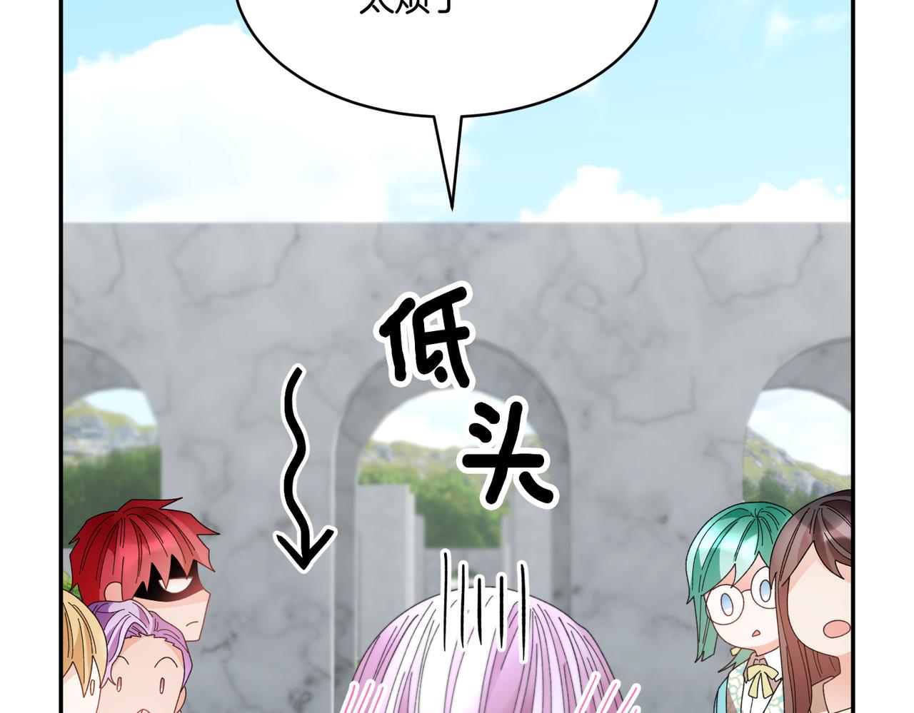 第124话答应43