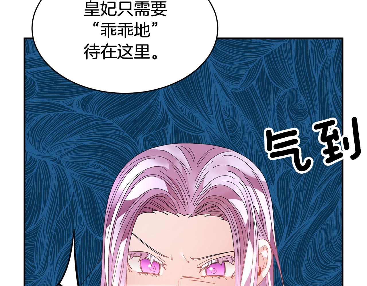 103话进一步威胁30