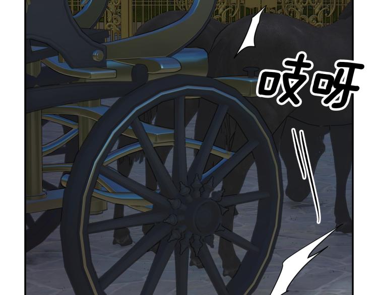 第84话蹭车成功85