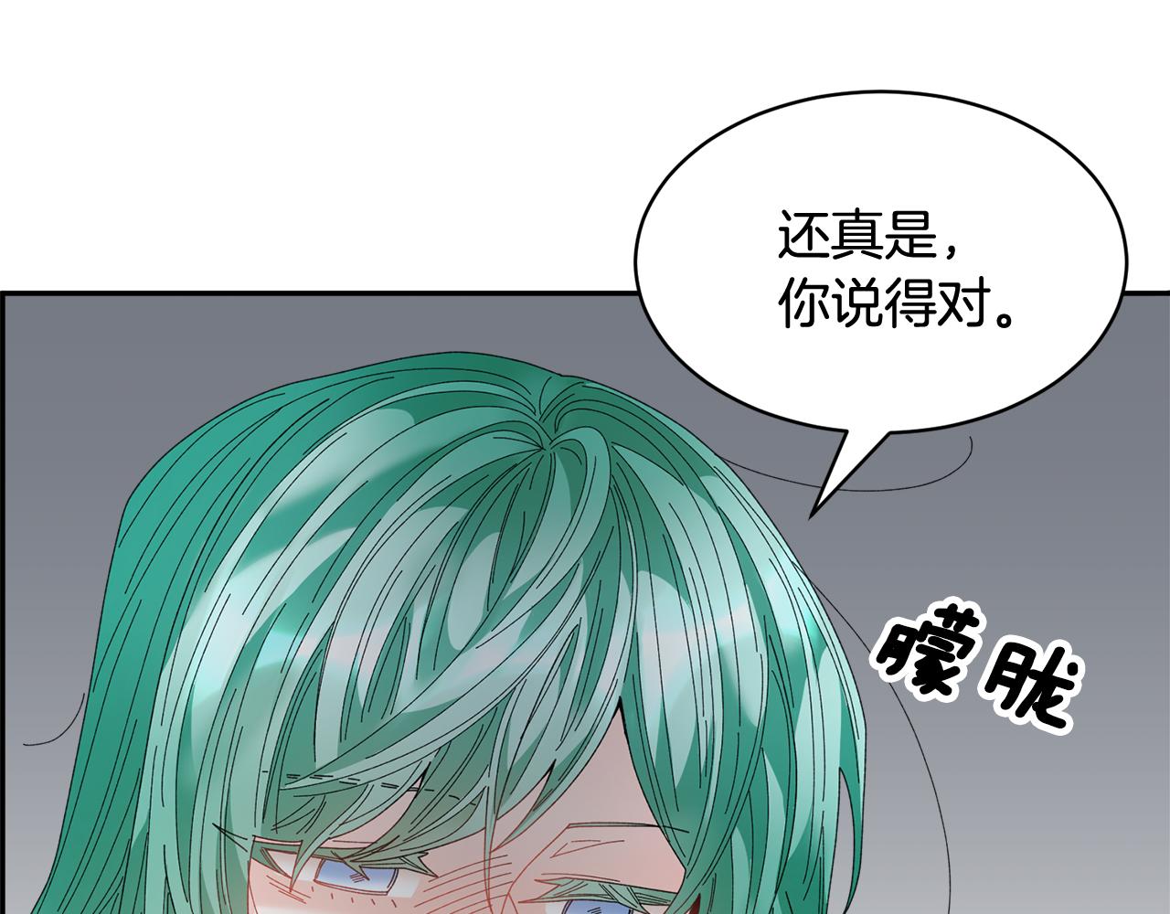 第90话危险危险72