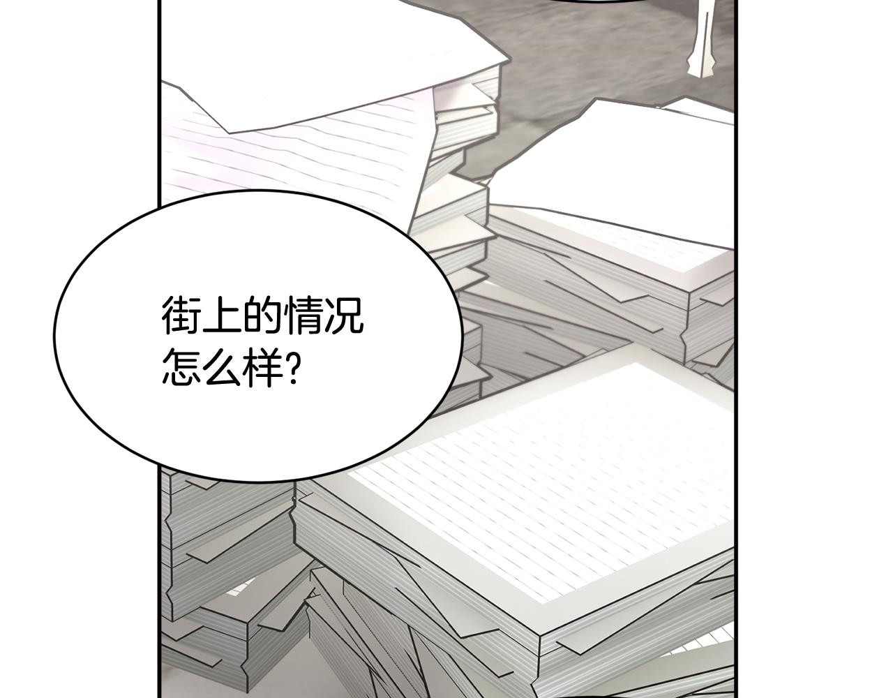 第101话无故消失37