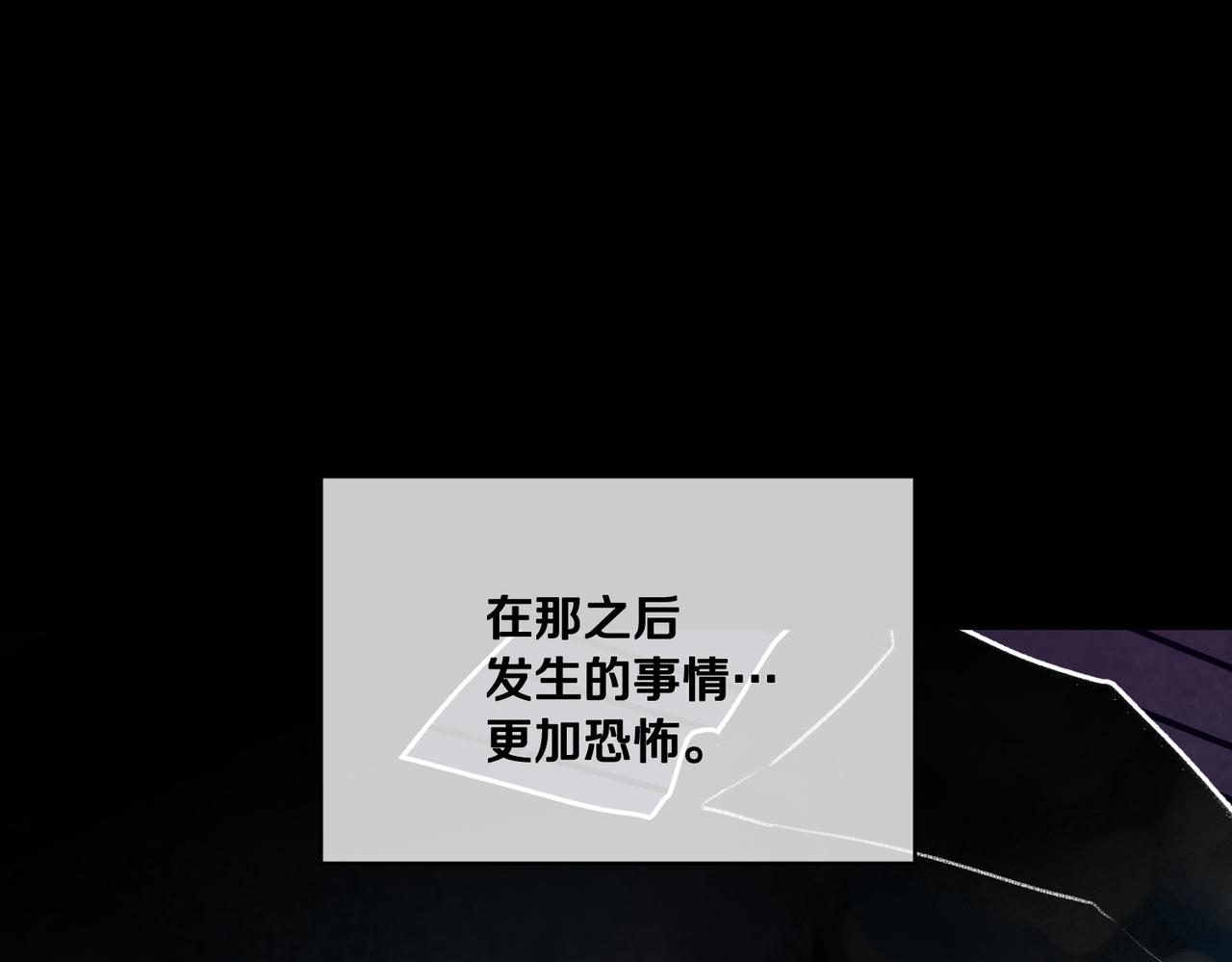 第123话不想做皇后93