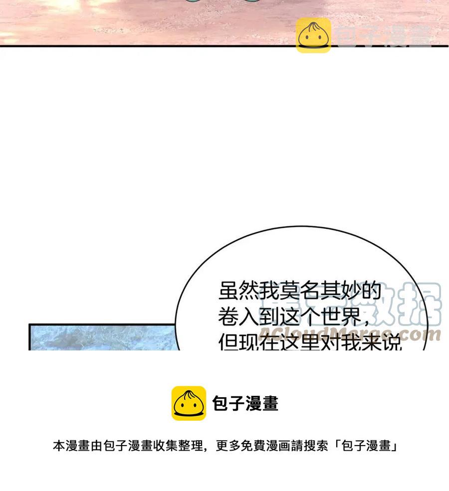 第112话宣判56