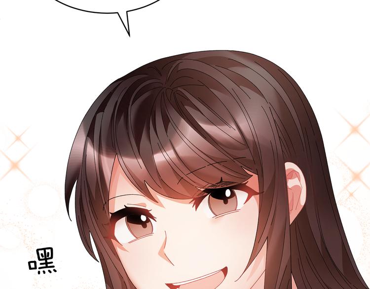 第72话怀疑被驳回121