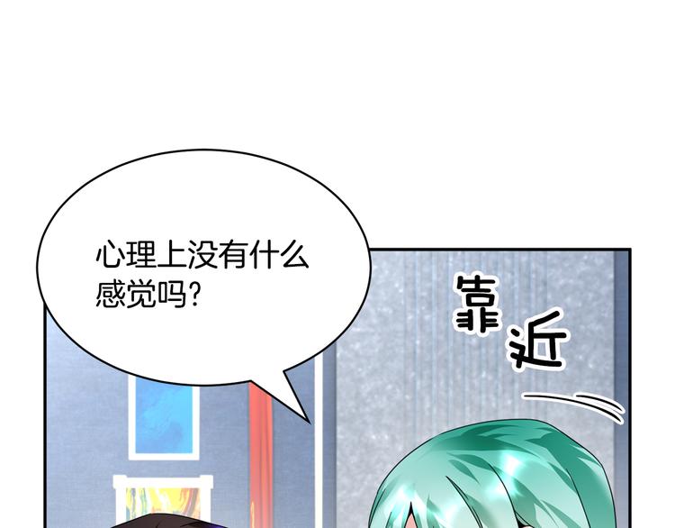 第5话 不讨厌也不喜欢15