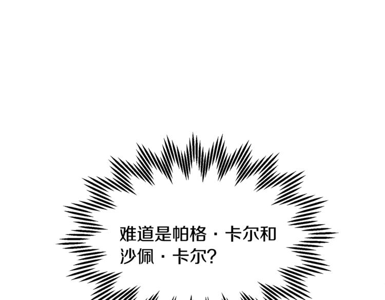 第63话能担责的父亲166