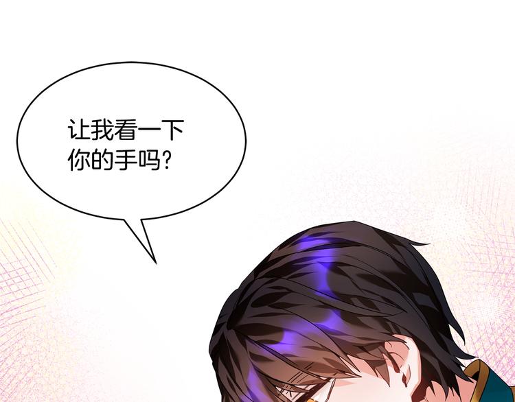 第5话 不讨厌也不喜欢121