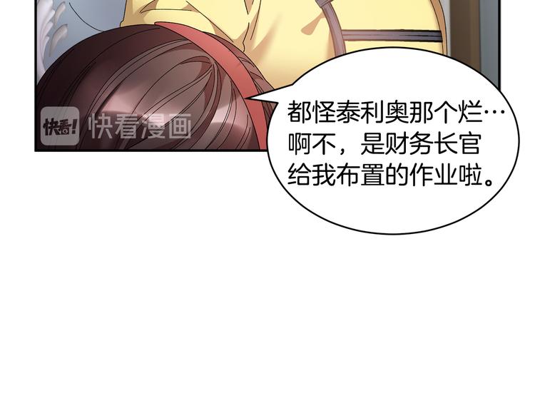 第65话吃点苦头133