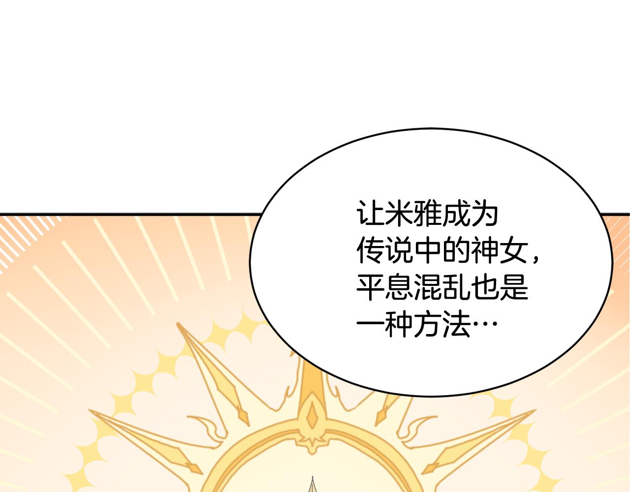 第101话无故消失42