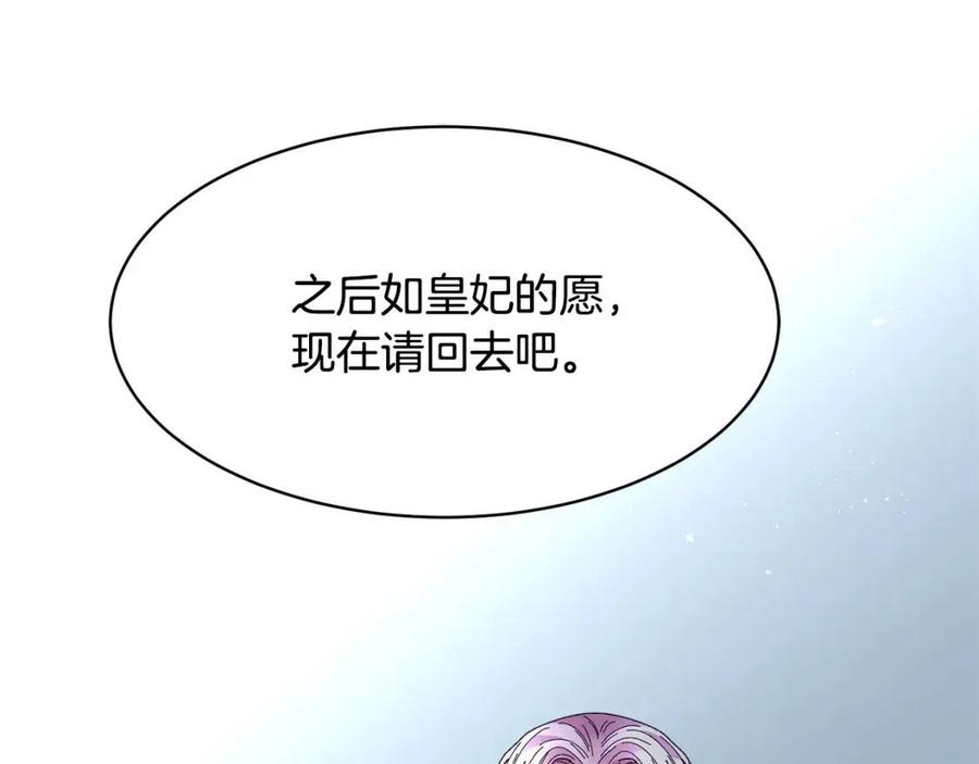 第113话争吵129