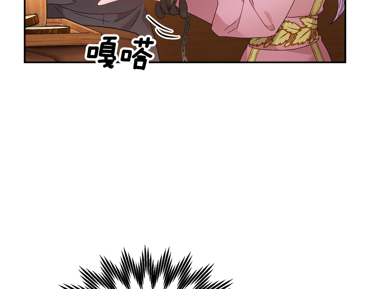 第95话被监禁139