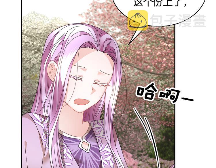 第63话能担责的父亲26