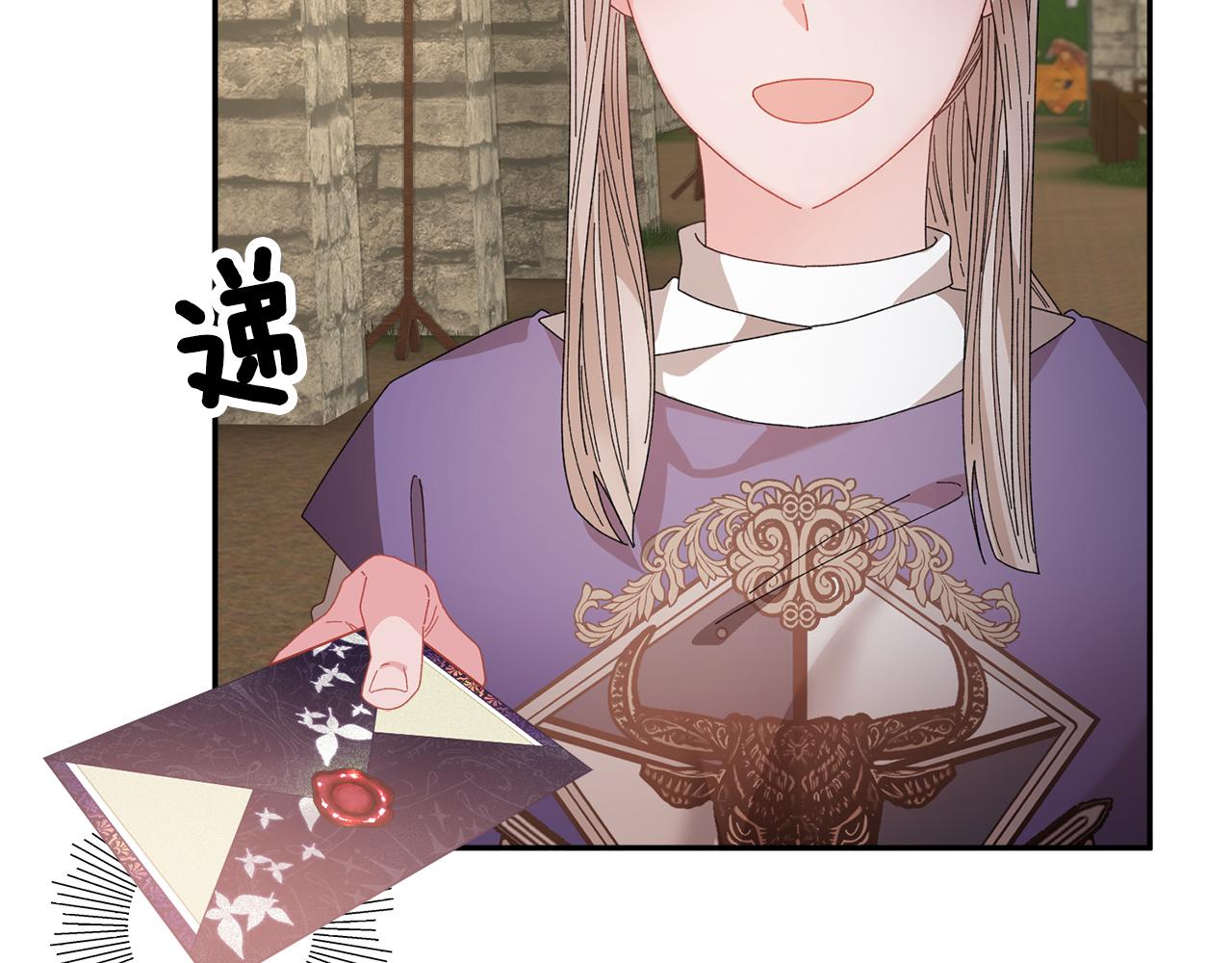 第125话 大婚典礼10