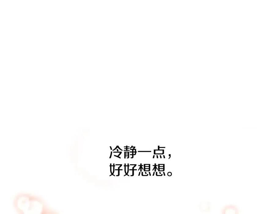 第112话宣判45