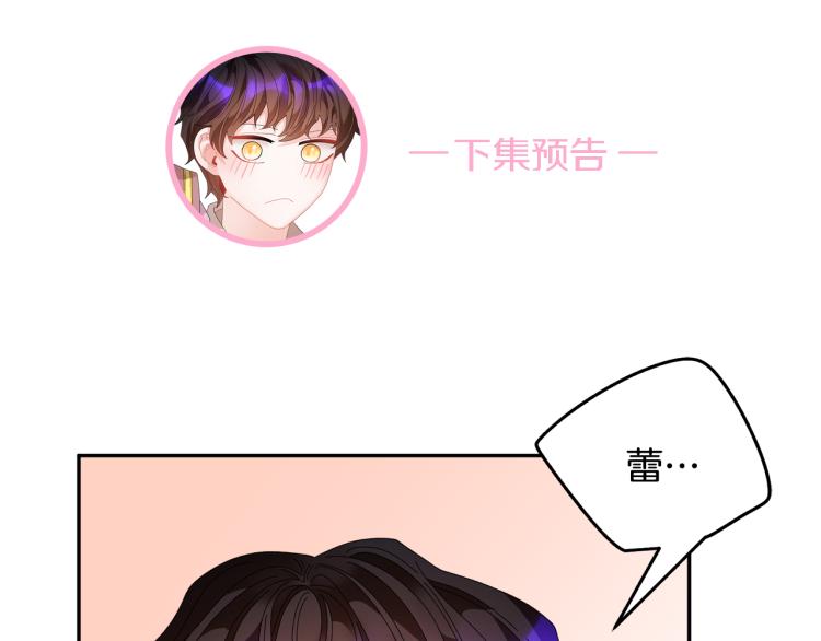 第85话出门炸街154