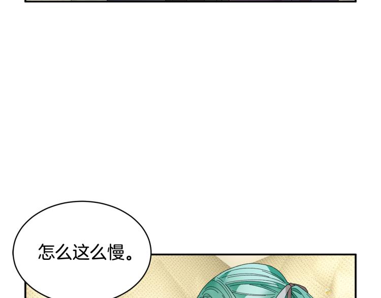 第84话蹭车成功118