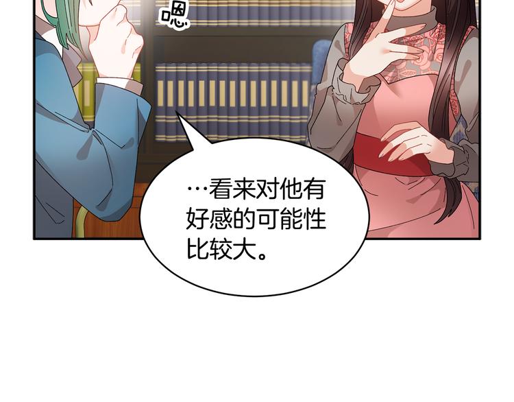 第73话诉苦101