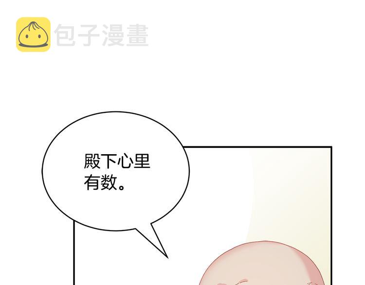 第66话各怀心事123