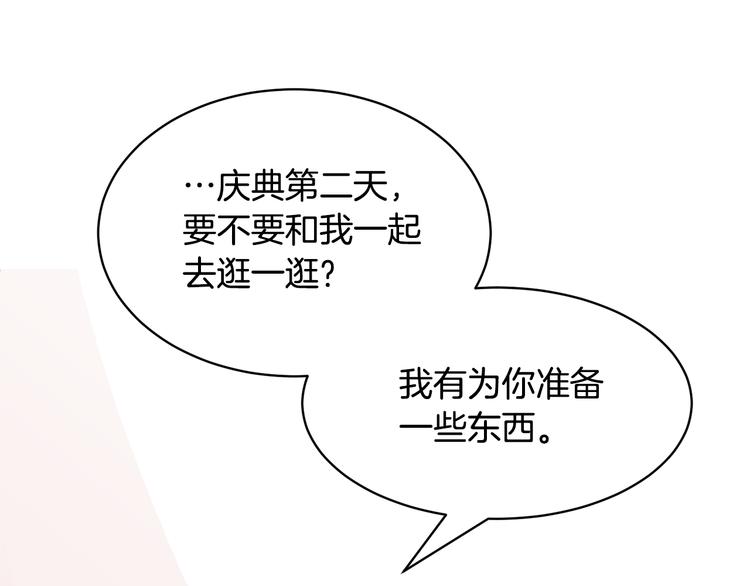 第64话总督亲自抓人141