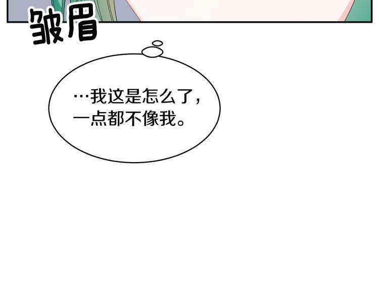 第72话怀疑被驳回96