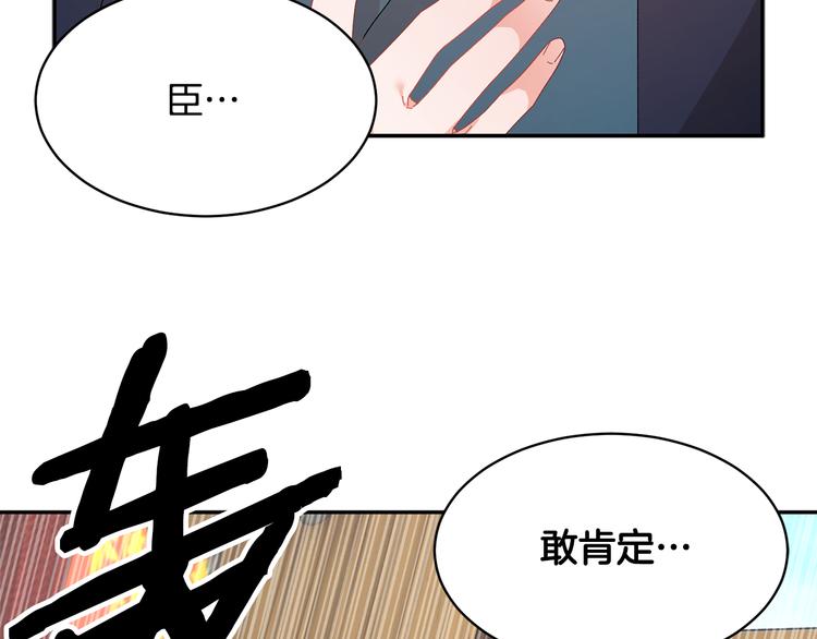 第71话骑士遇害153