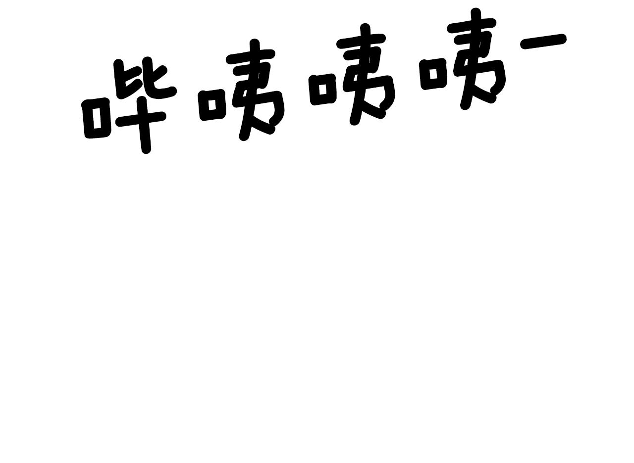 第104话转移囚禁地152