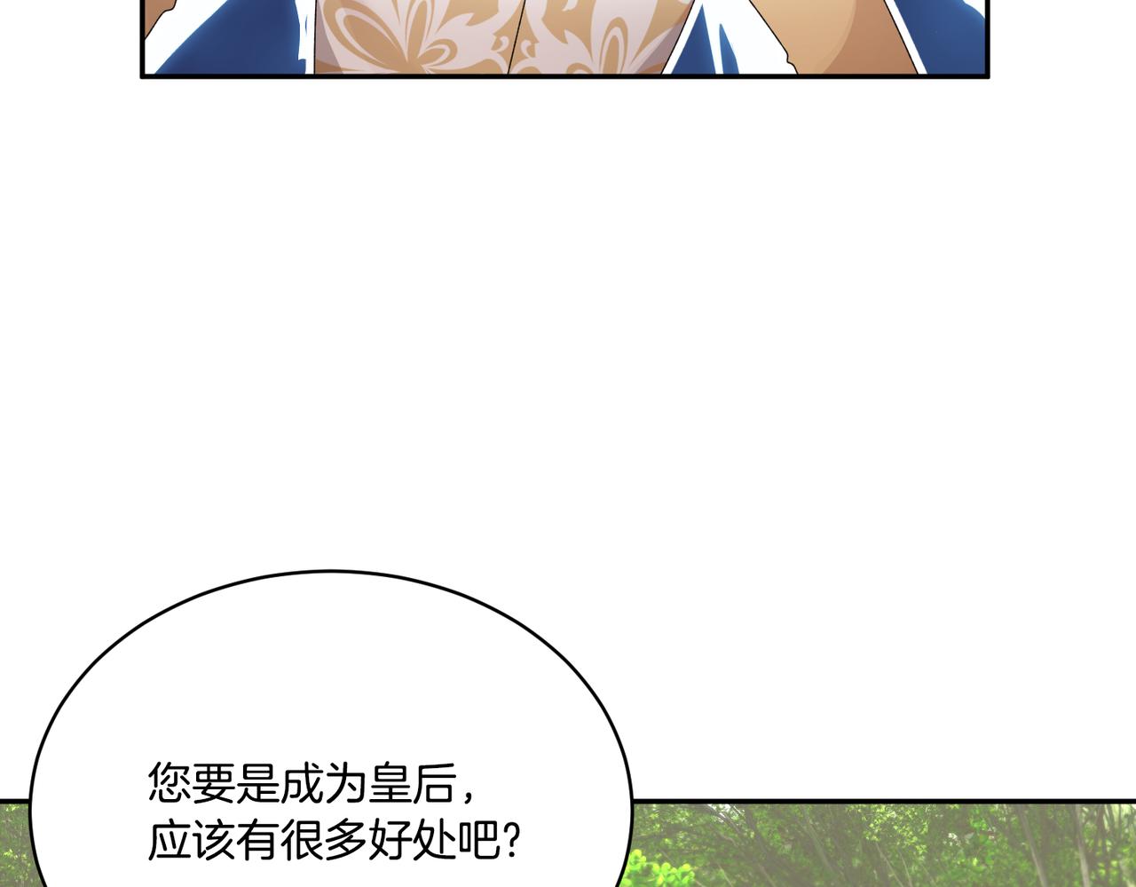 第124话 答应31