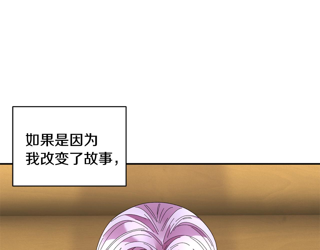 第98话主动坦白148