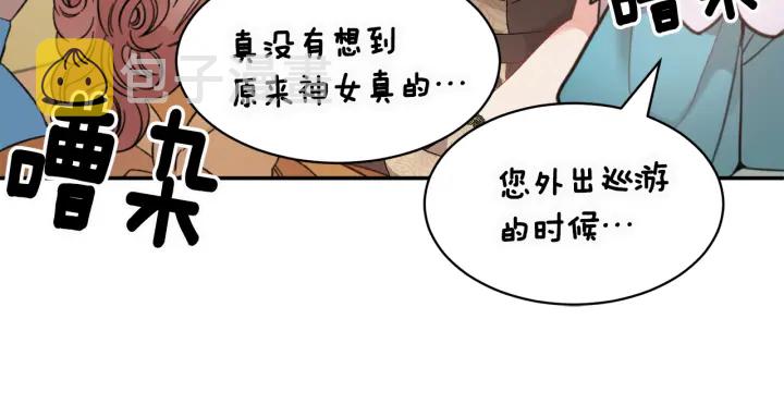 第78话宴会解围64
