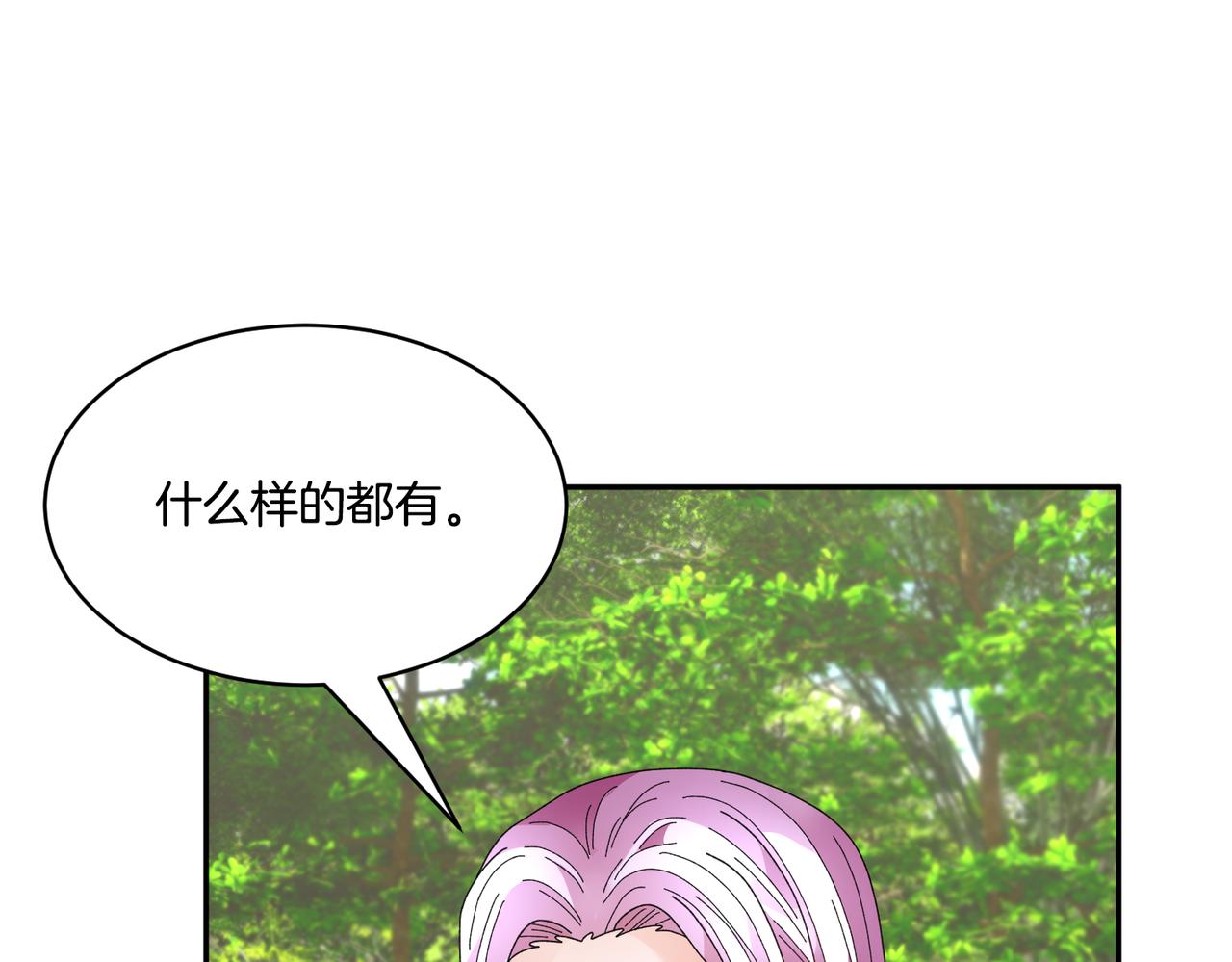 第124话答应95