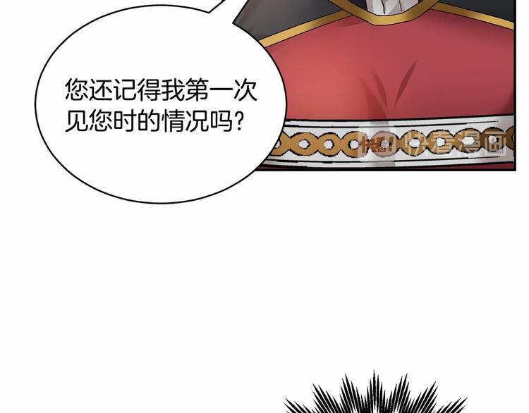 第3话 他只是个弟弟43