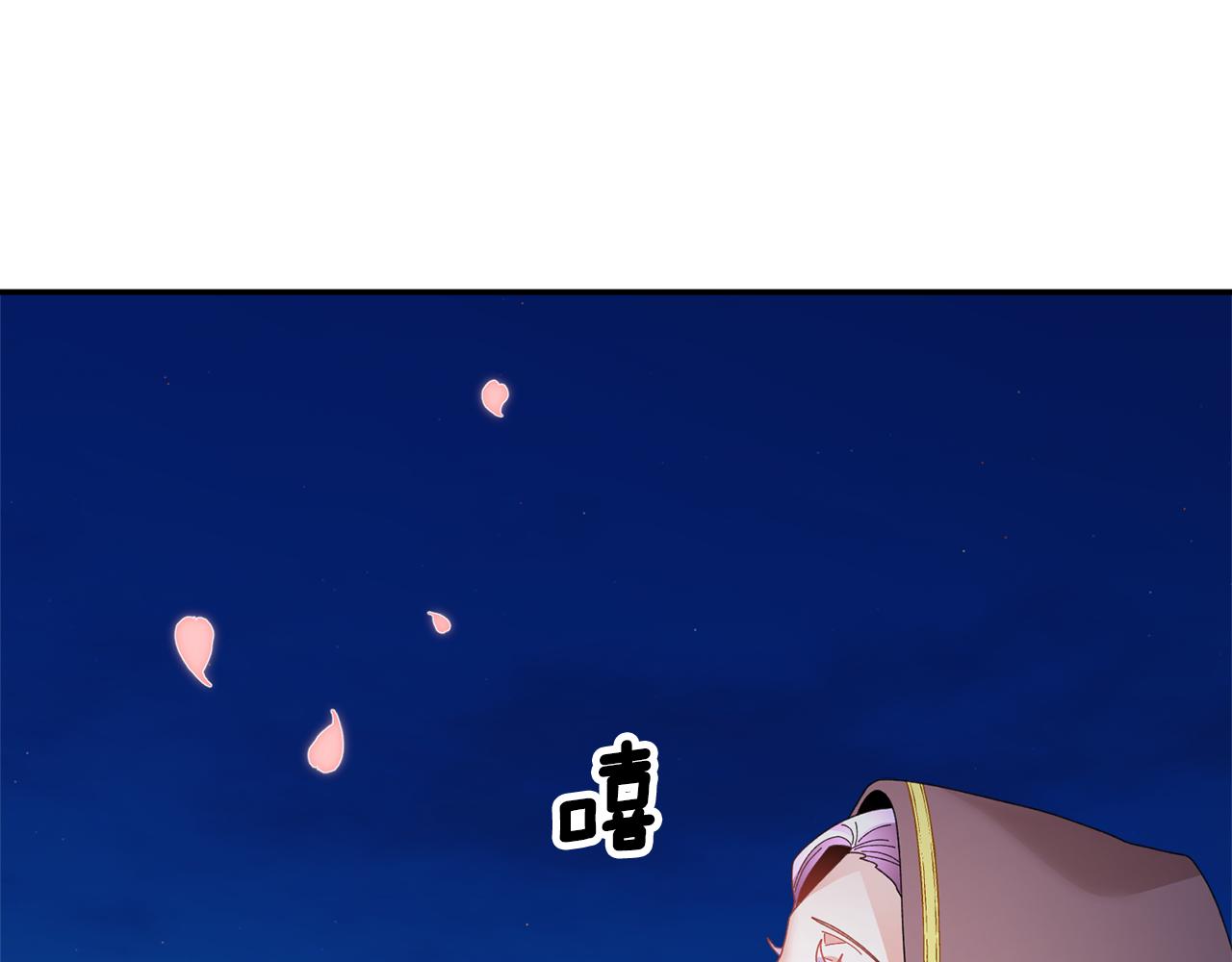 第90话危险危险130