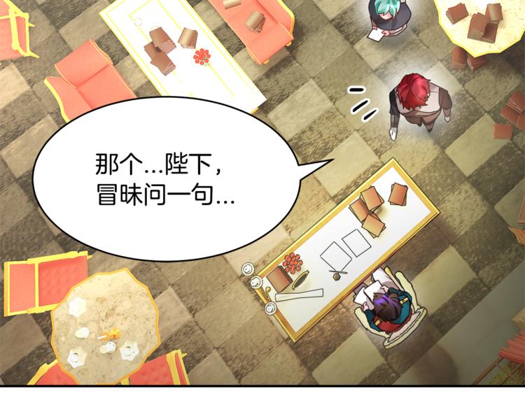 第6话 这是什么感觉102