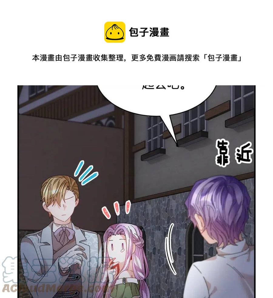 第113话争吵116