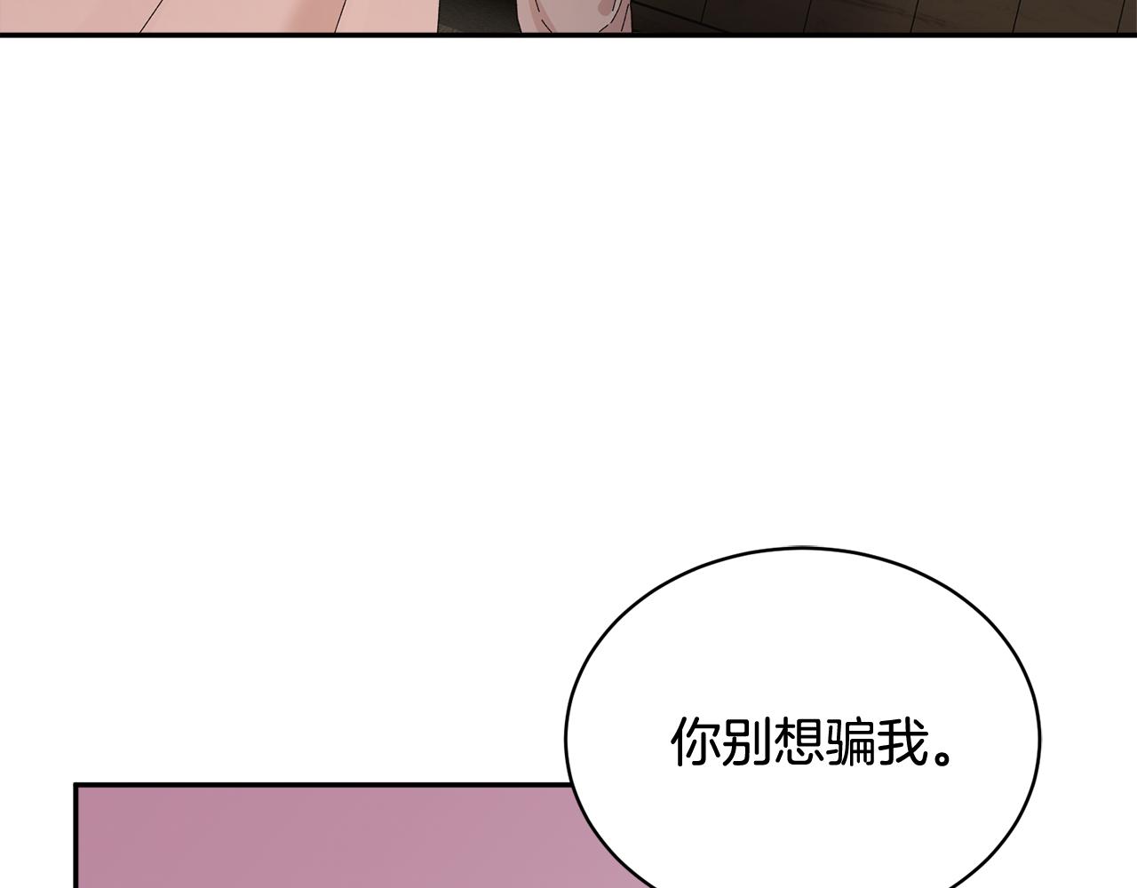 第107话送信79