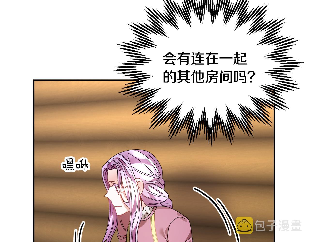 第92话遭遇绑架110