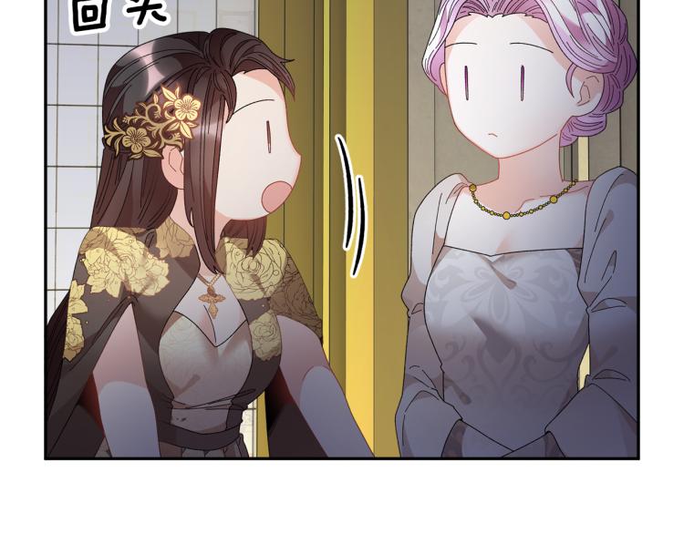 第80话秘密被发现84