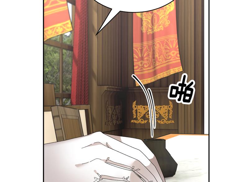 第71话骑士遇害75