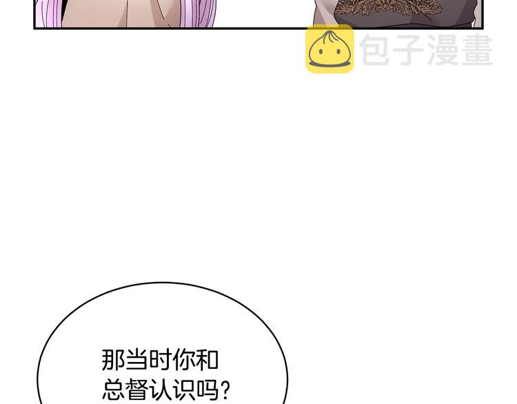 第74话流行词语93
