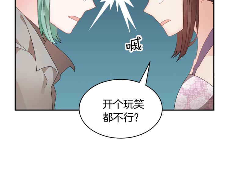 第84话蹭车成功149