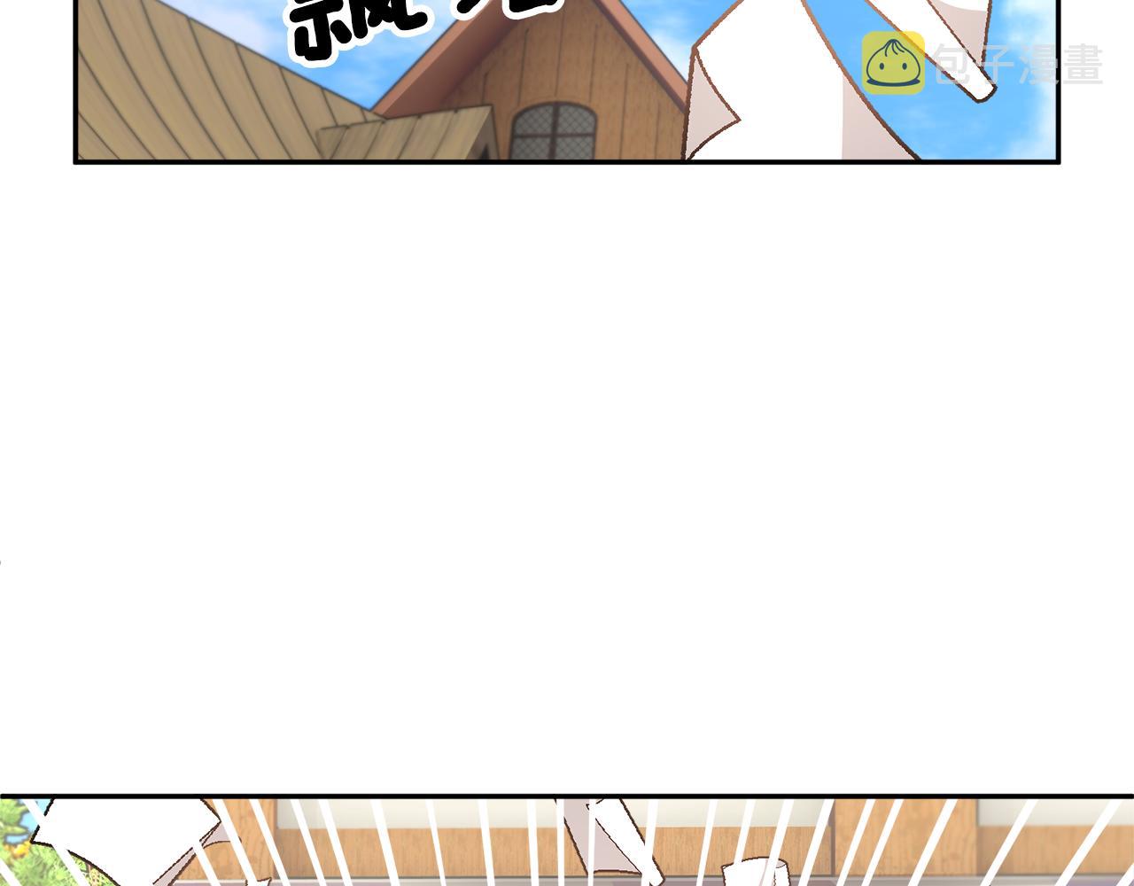 第96话散播谣言67