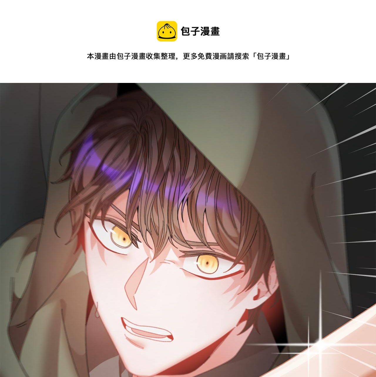 第105话爆炸4