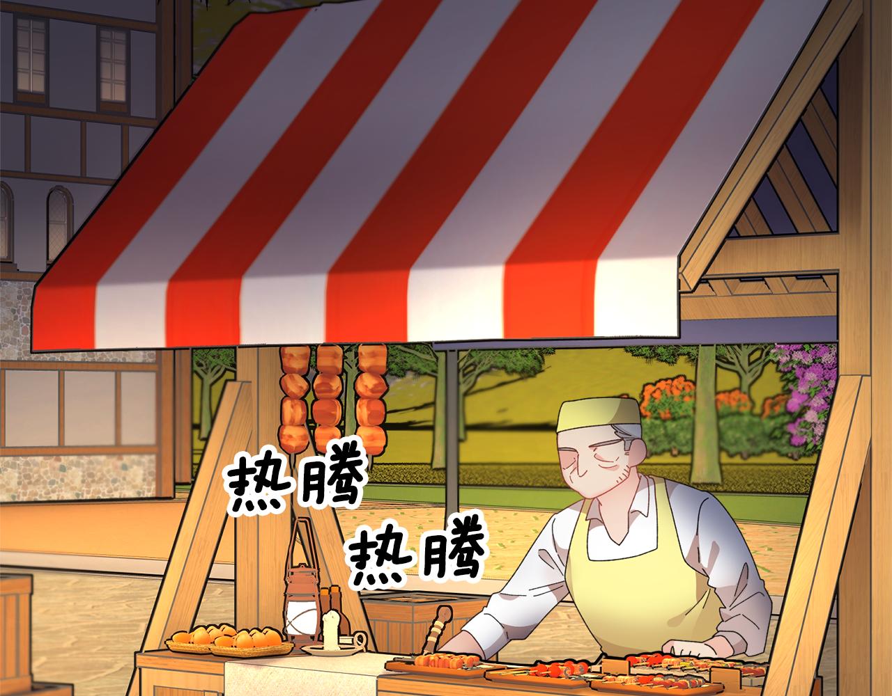 第87话吃吃喝喝20