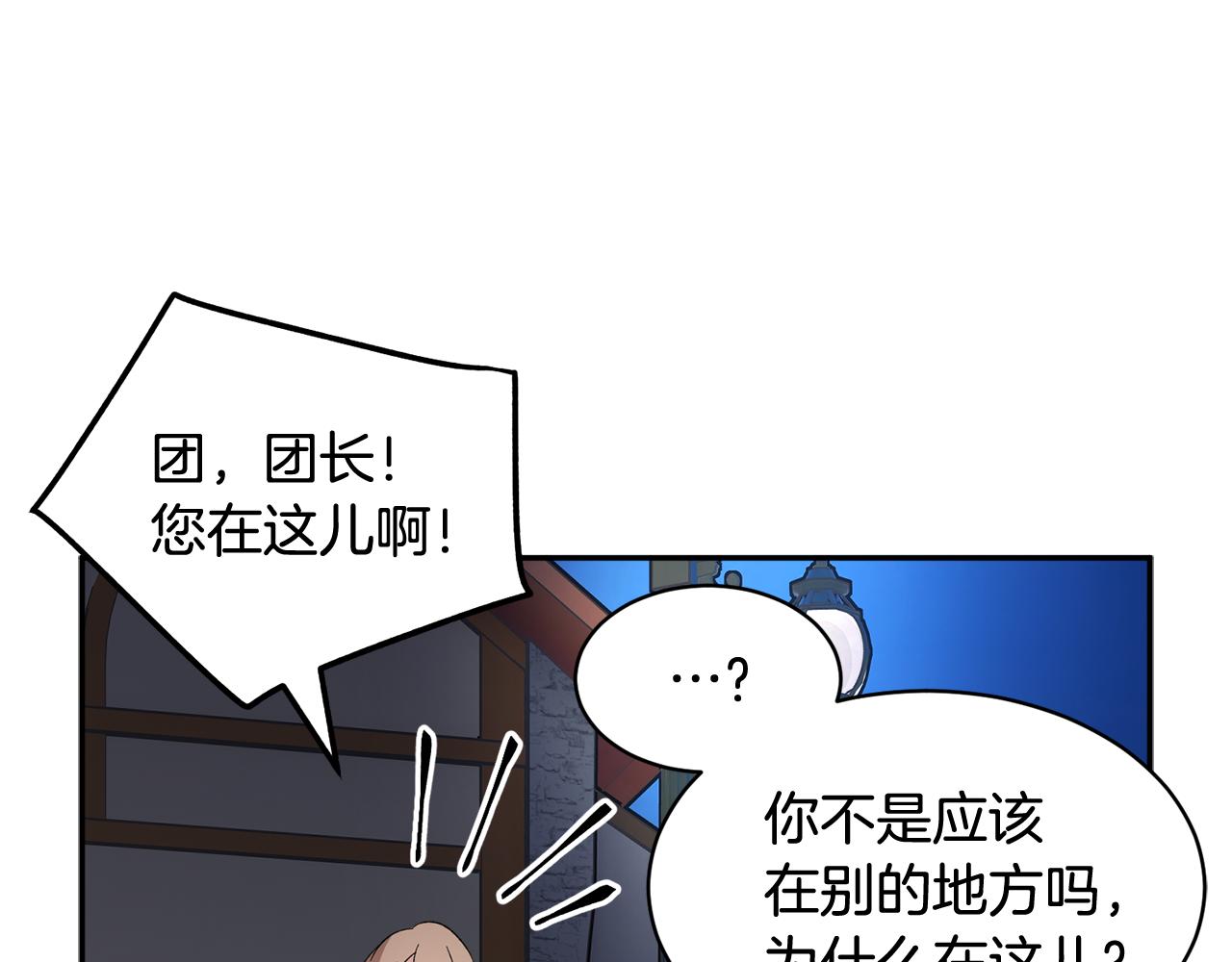 第91话神女救人23