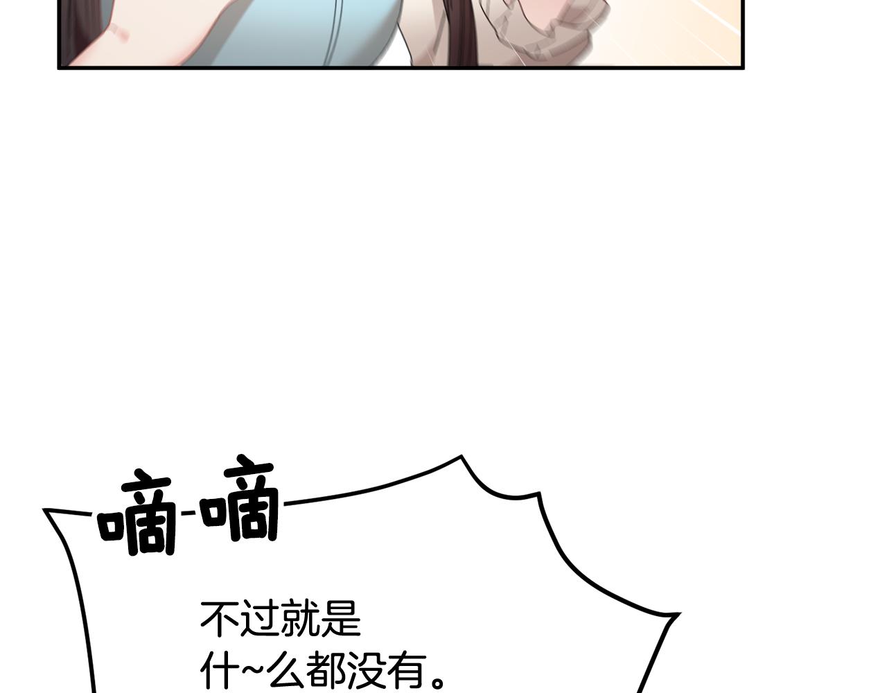 103话进一步威胁148
