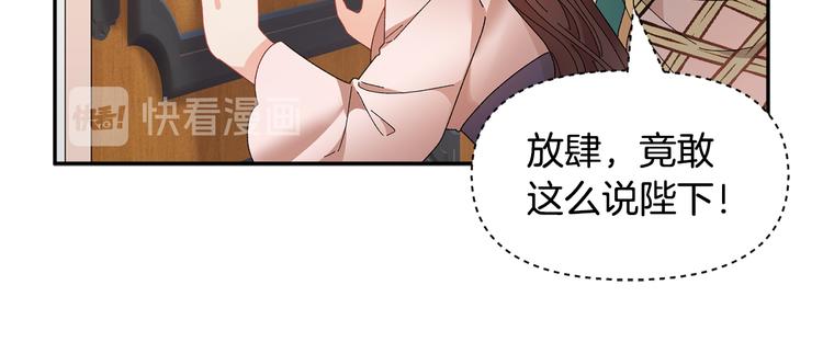 第64话总督亲自抓人147
