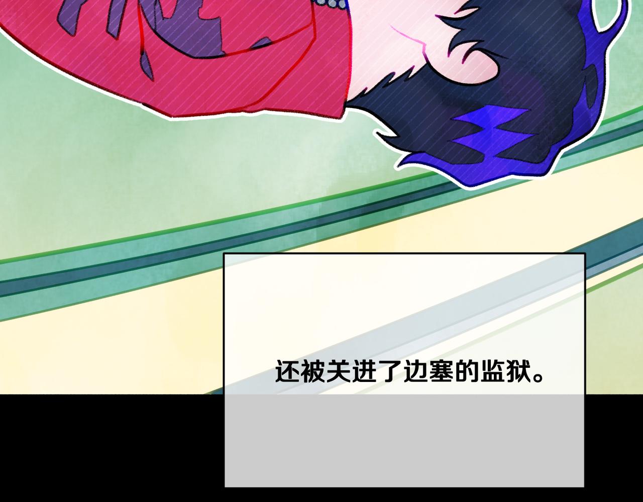 第123话不想做皇后97