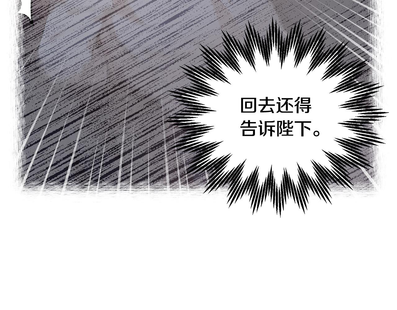 第91话神女救人22