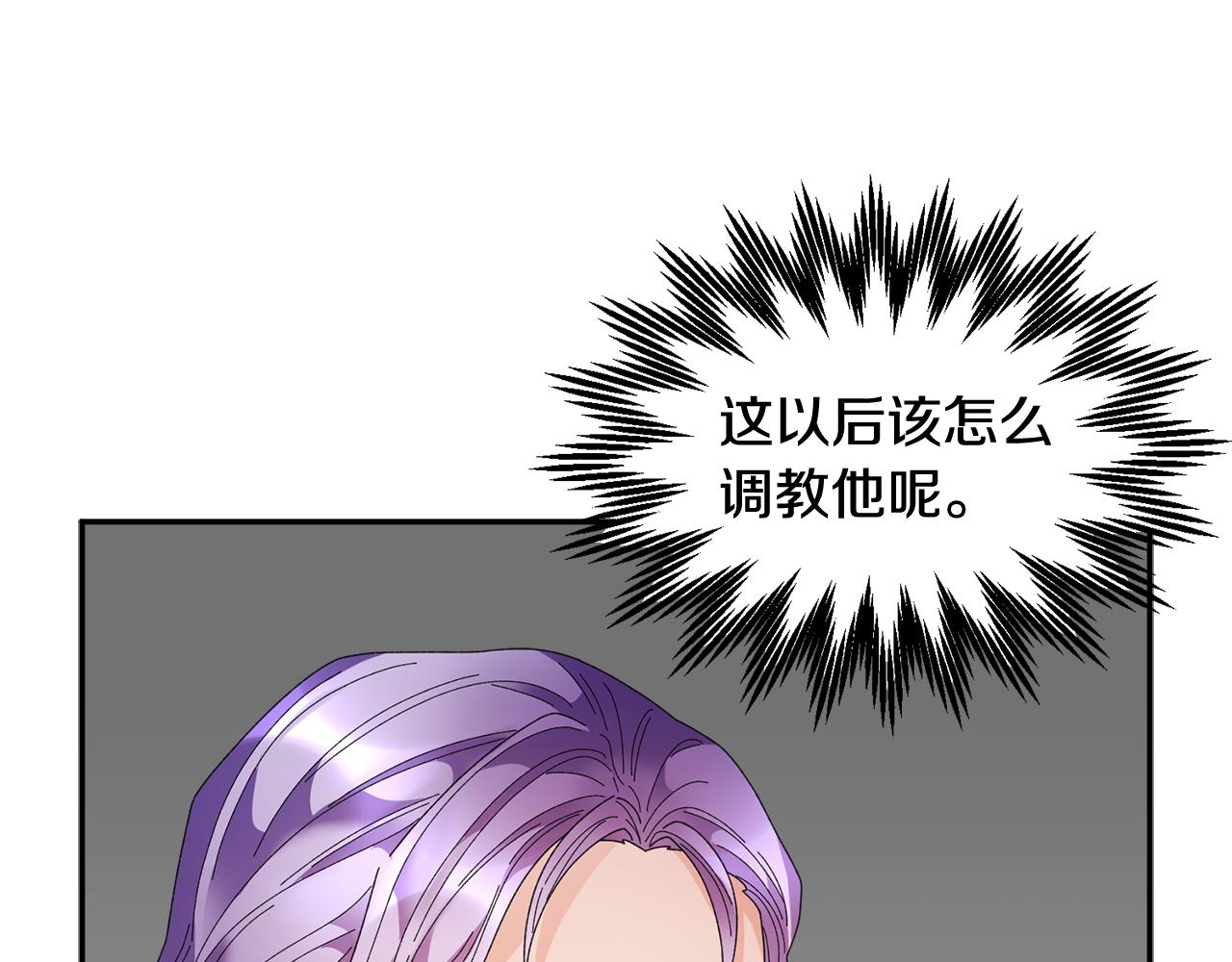 第89话气氛被打断29